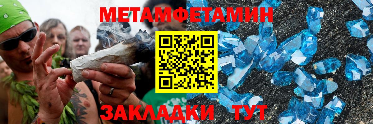 АМФЕТАМИН VHQ  Вход с VPN  Amphetamine  АМФЕТАМИН  Люберцы 