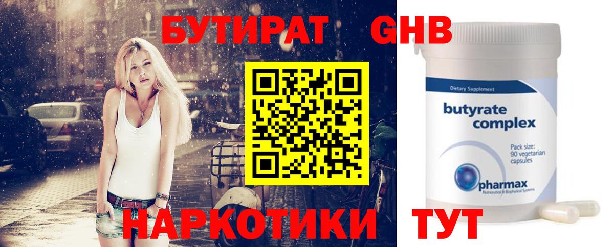 МЕТАДОН Люберцы