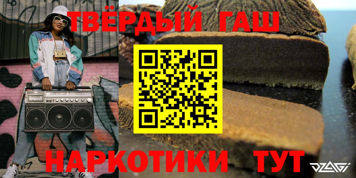 ГАШ VHQ Люберцы
