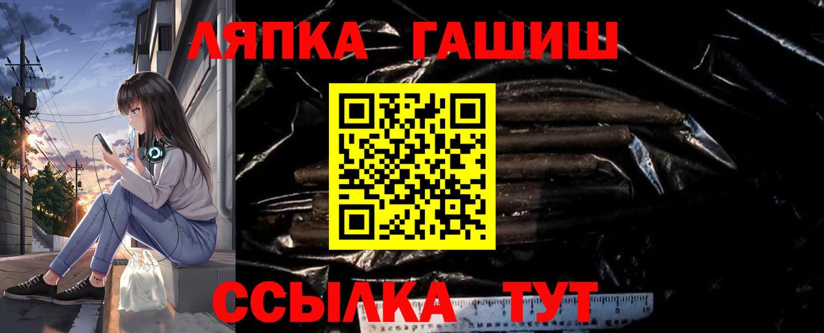 Люберцы  Гашиш хэш  Вход с VPN 