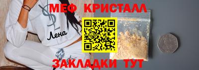 мдпв Жуковский