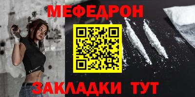 мдпв Жуковский
