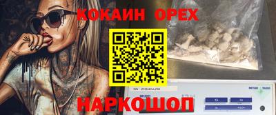 соль курить ск Заволжье