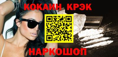 соль курить ск Заволжье