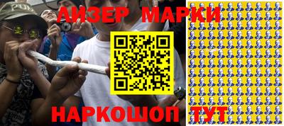 соль курить ск Заволжье