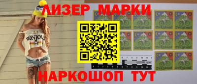 соль курить ск Заволжье