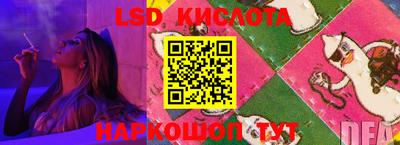 соль курить ск Заволжье