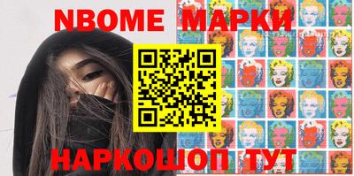 первитин Заводоуковск
