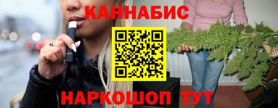 соль курить ск Заволжье