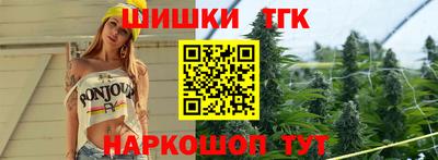 соль курить ск Заволжье
