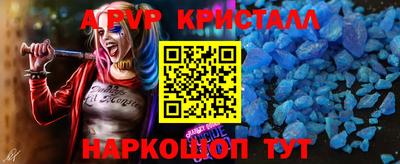 первитин Заводоуковск