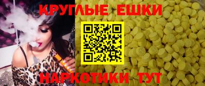 первитин Заводоуковск