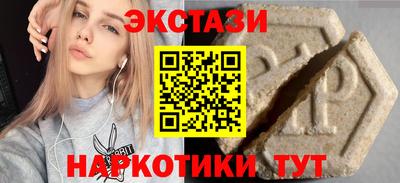 соль курить ск Заволжье
