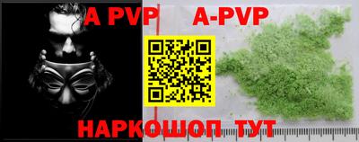 первитин Заводоуковск