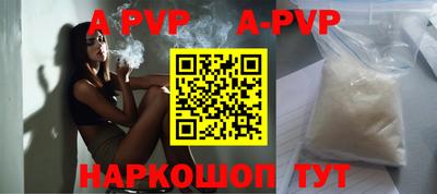 первитин Заводоуковск