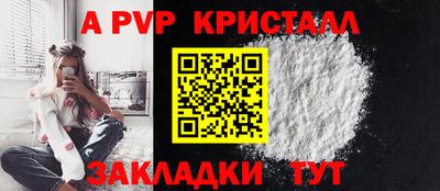 первитин Заводоуковск