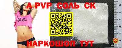 первитин Заводоуковск