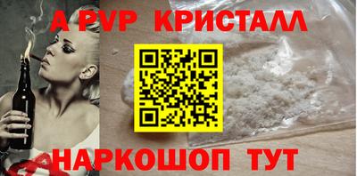 первитин Заводоуковск
