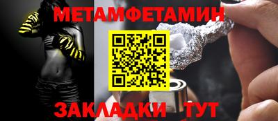 соль курить ск Заволжье