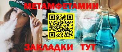 соль курить ск Заволжье