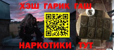 соль курить ск Заволжье