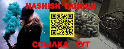 соль курить ск Заволжье