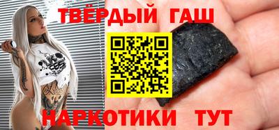 соль курить ск Заволжье