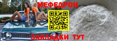 соль курить ск Заволжье