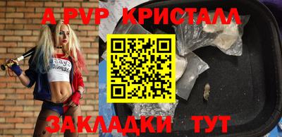 соль курить ск Заволжье