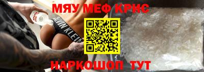 первитин Заводоуковск
