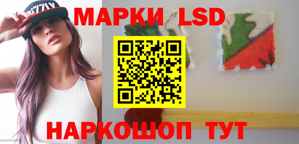 ЛСД экстази ecstasy Люберцы