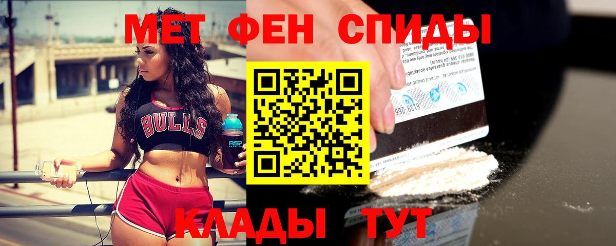 Люберцы  Первитин кристалл  Вход с VPN 
