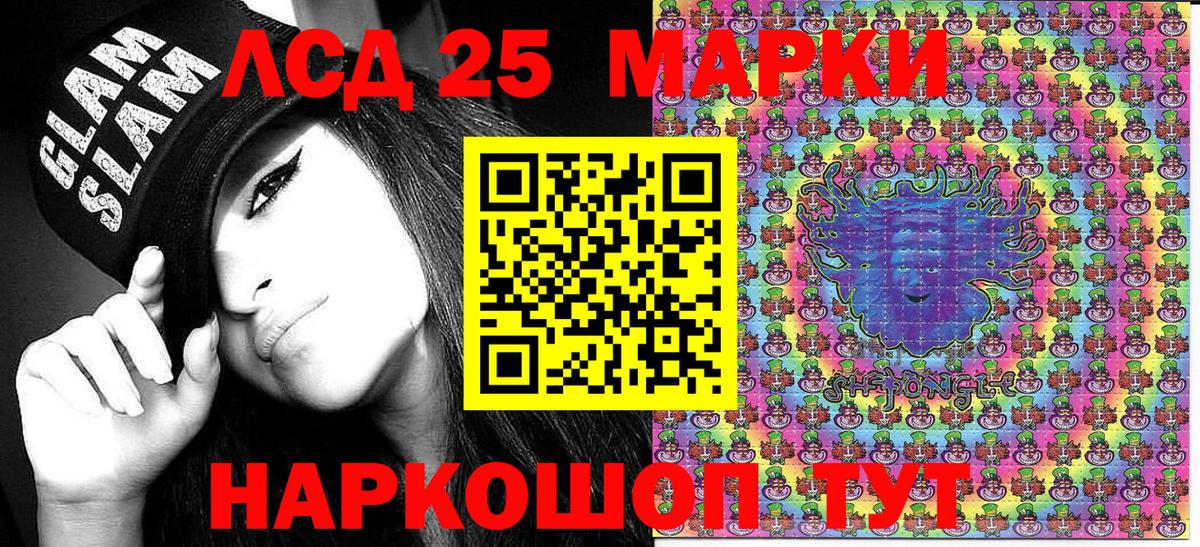 Наркотические марки 1,8мг  Вход с VPN  Люберцы  Наркотические марки  Наркотические марки 1,8мг 