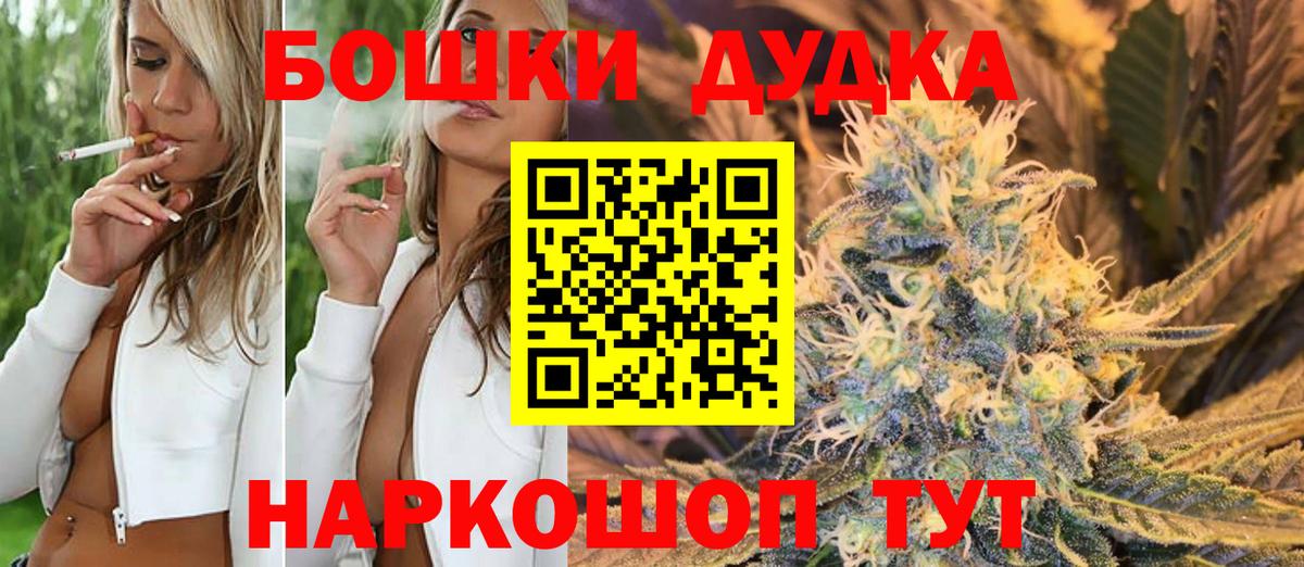 Каннабис индика Люберцы